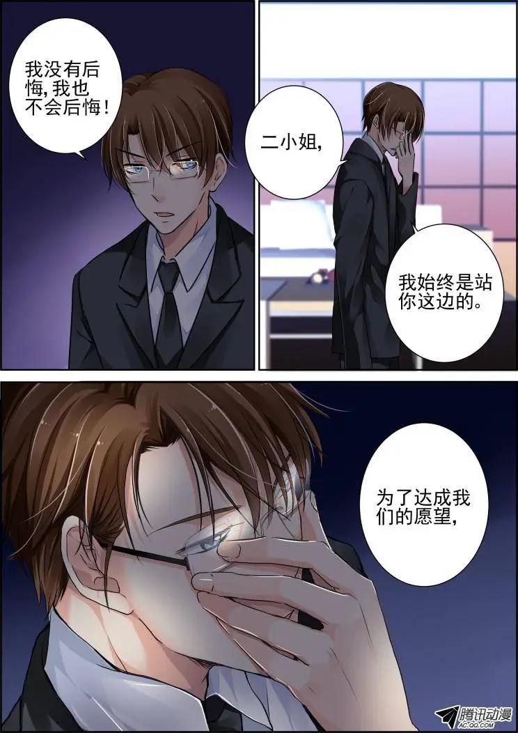 那些被忽略的小事26