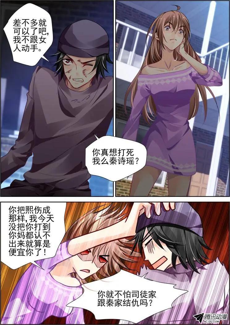那些被忽略的小事28