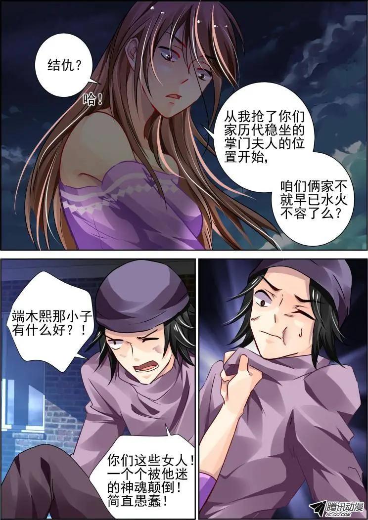那些被忽略的小事29