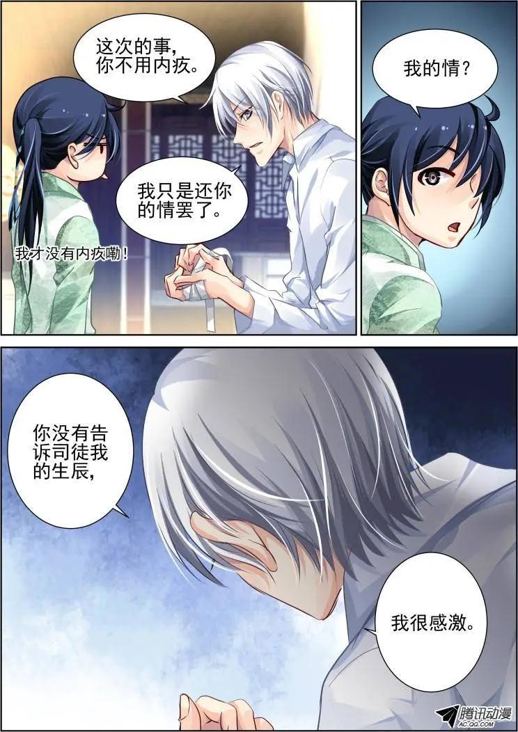 那些被忽略的小事3