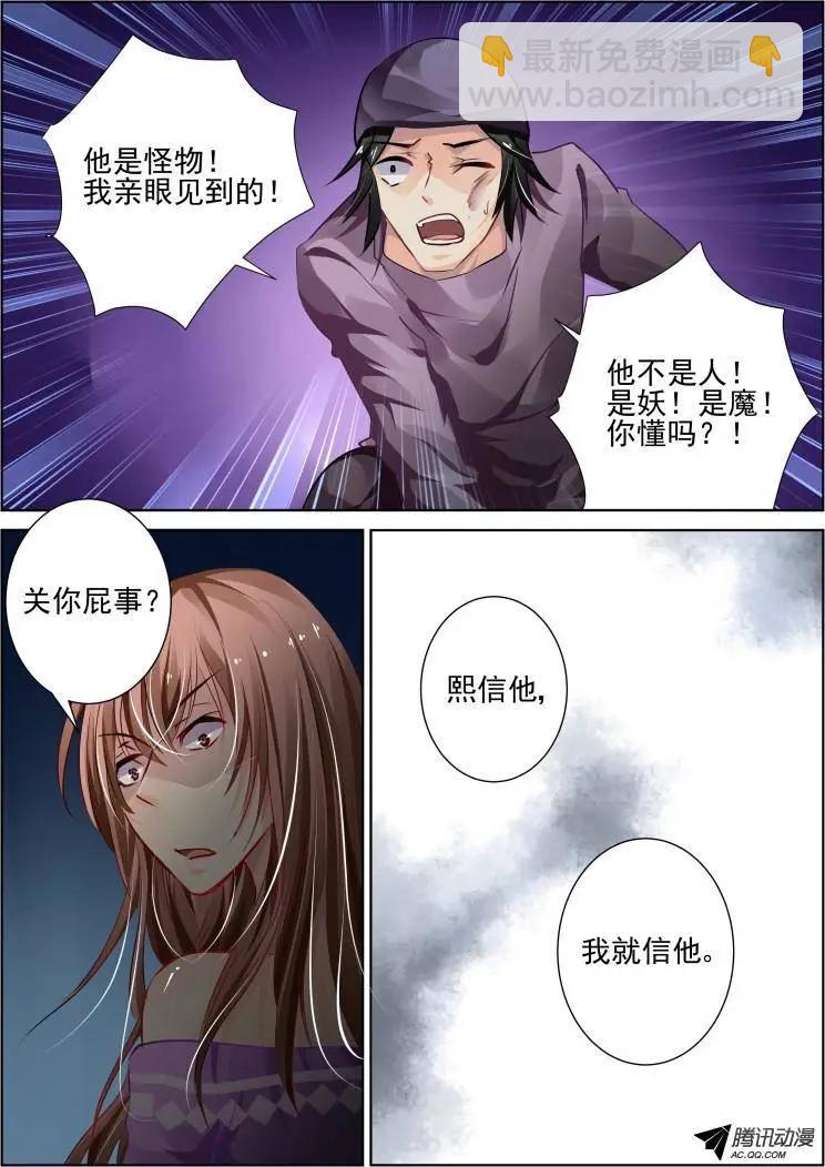 那些被忽略的小事31