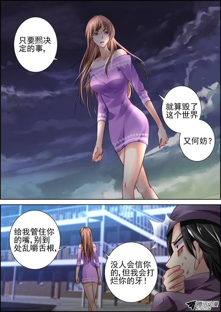 那些被忽略的小事32