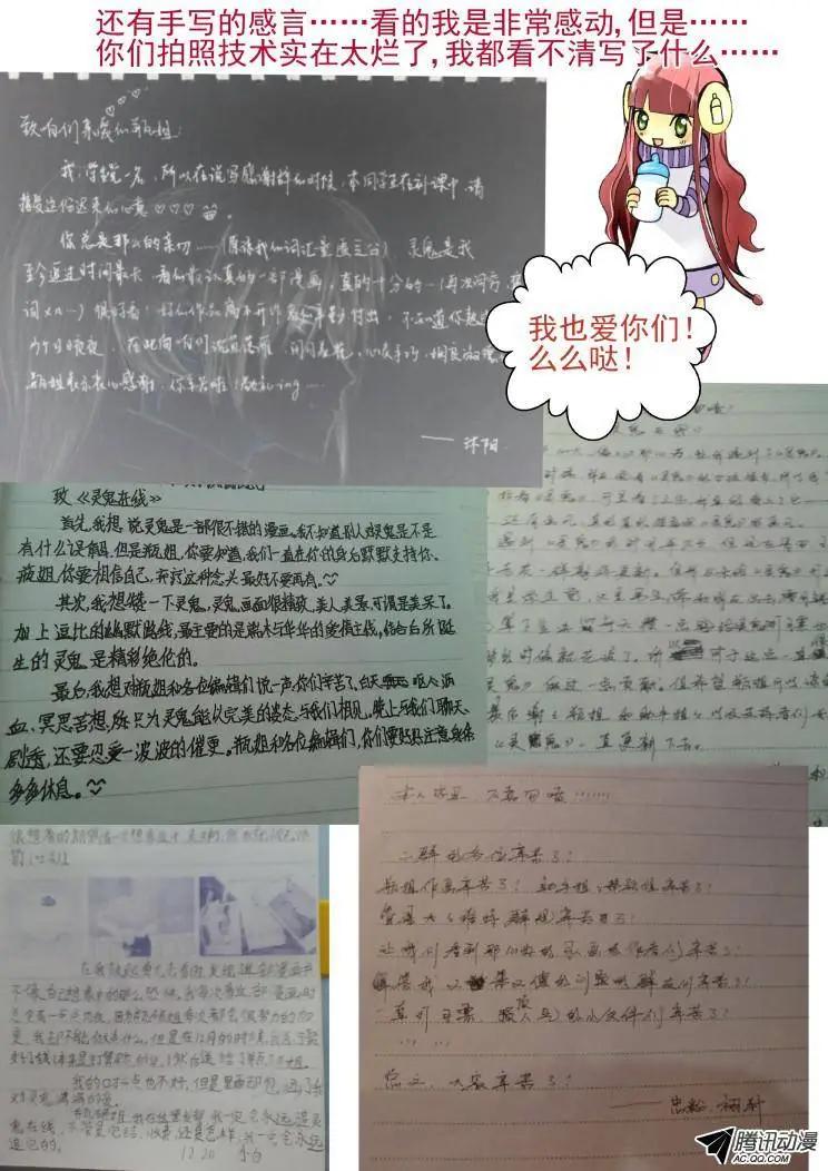 那些被忽略的小事34