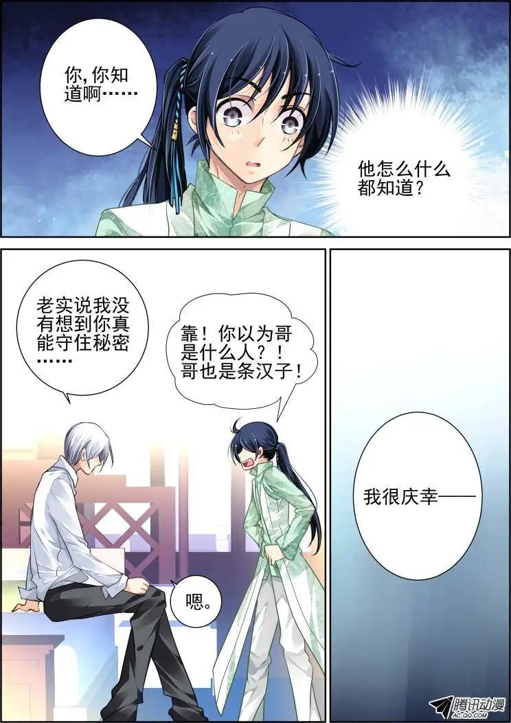 那些被忽略的小事4
