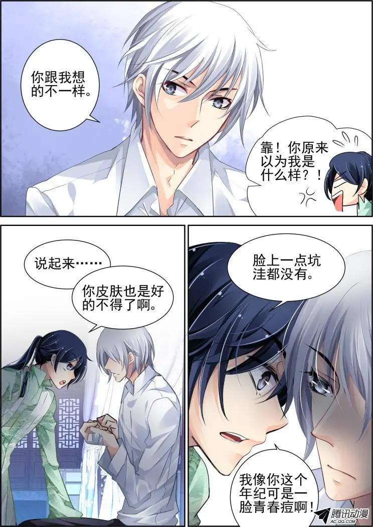 那些被忽略的小事5