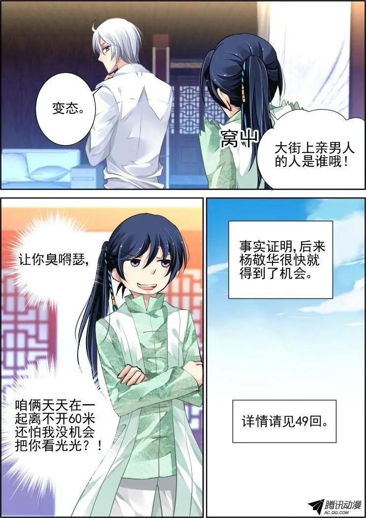 那些被忽略的小事7