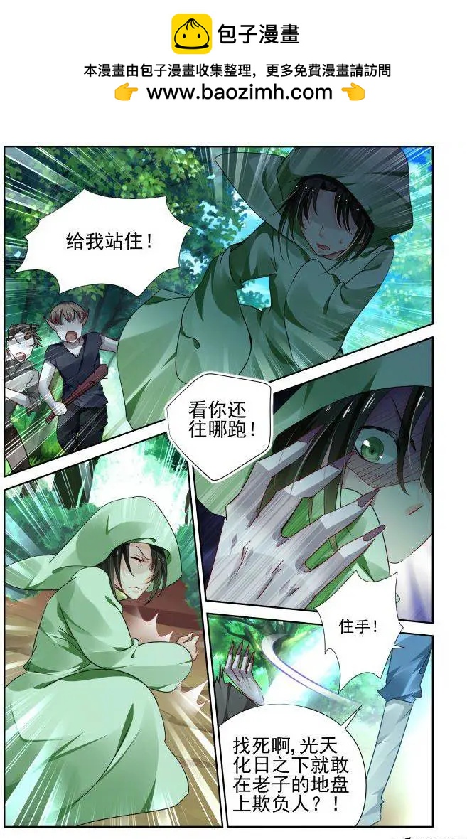 102：他山琼玉（1）1