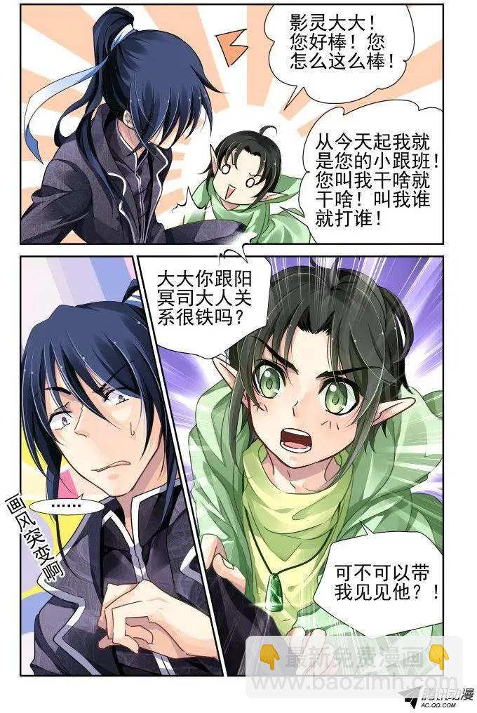 102：他山琼玉（1）10