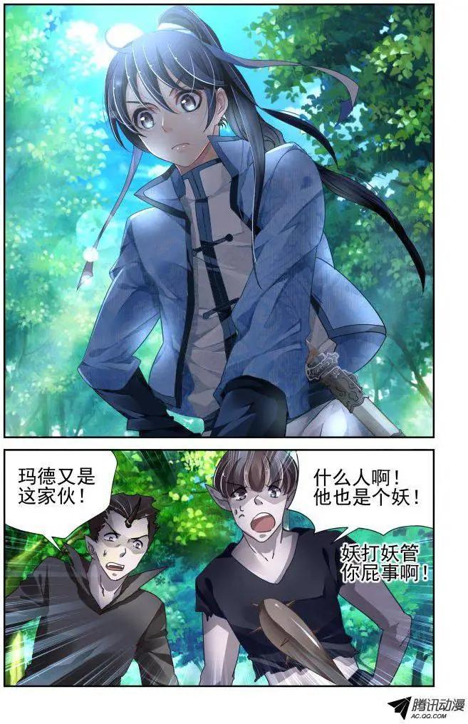 102：他山琼玉（1）2
