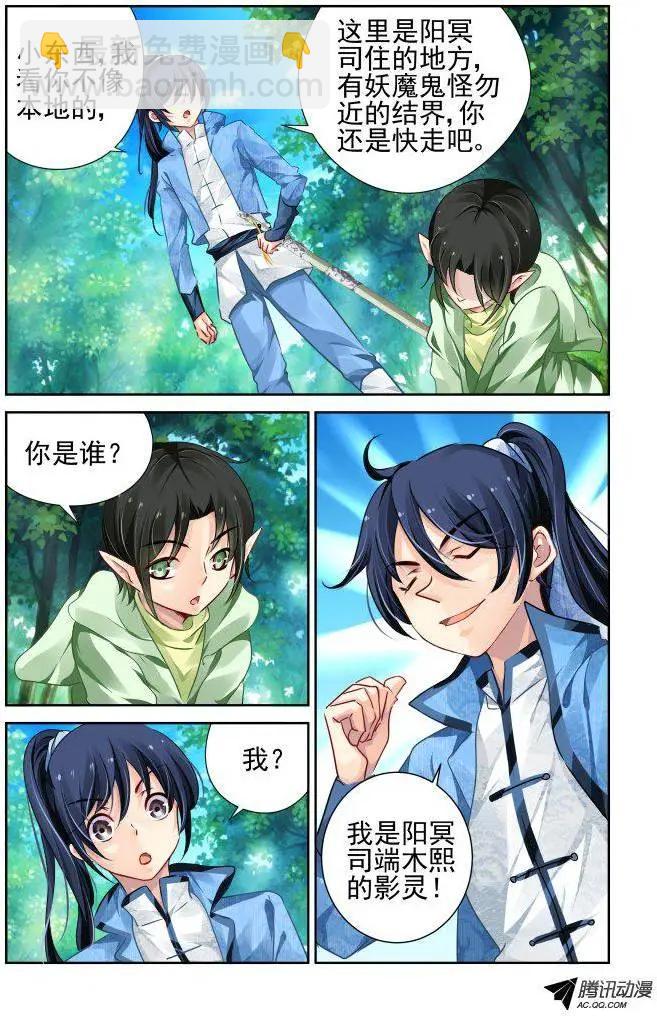 102：他山琼玉（1）6
