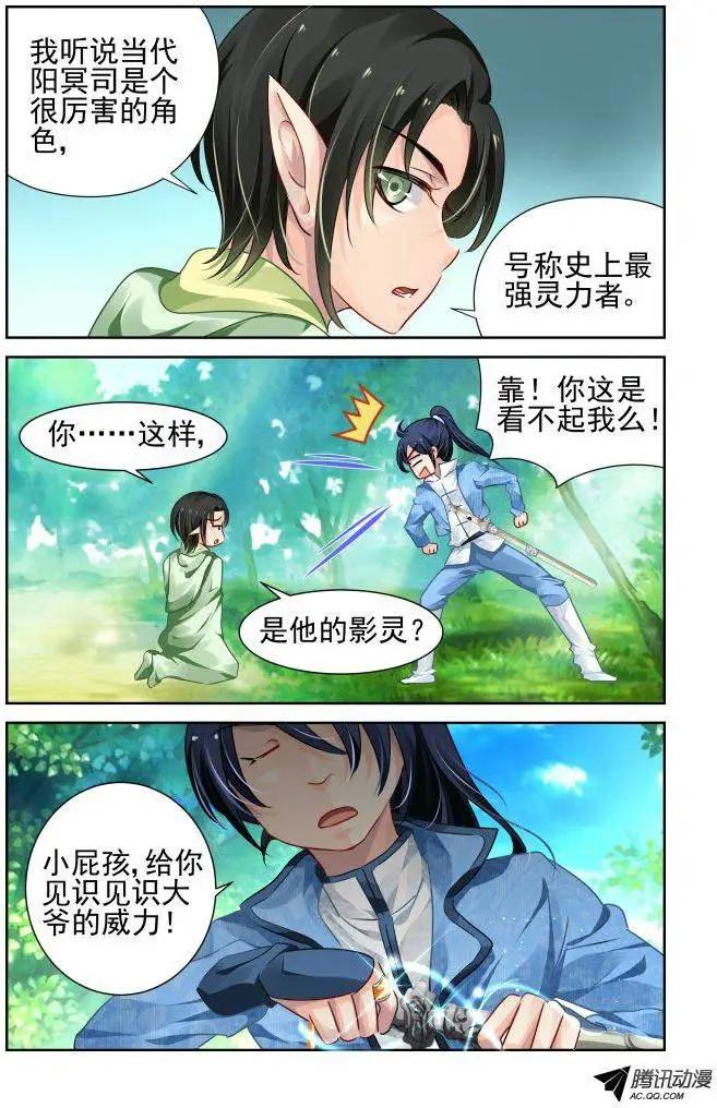 102：他山琼玉（1）7