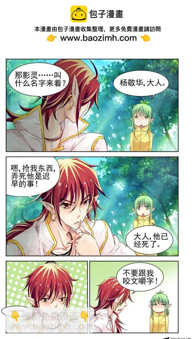 103：他山琼玉（2）1