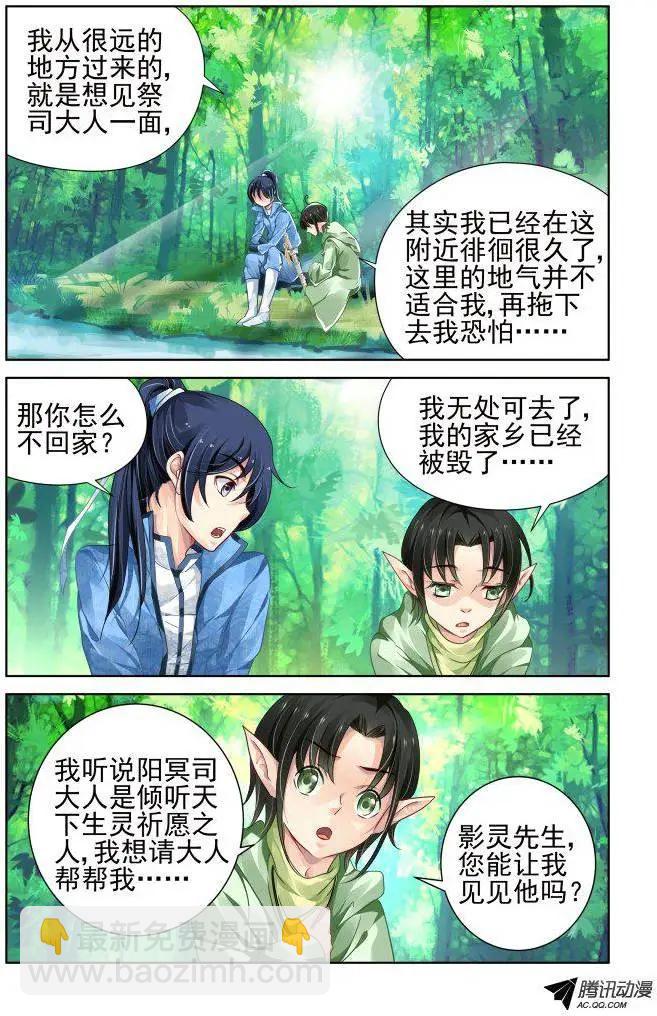 103：他山琼玉（2）2