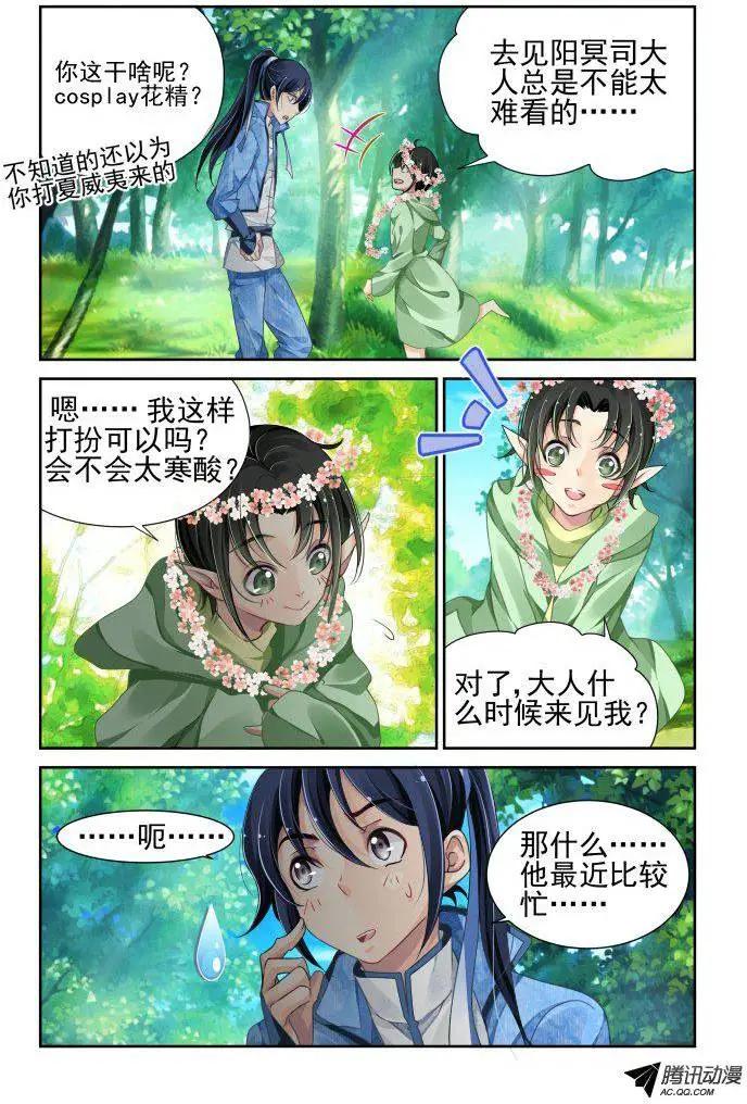 103：他山琼玉（2）6