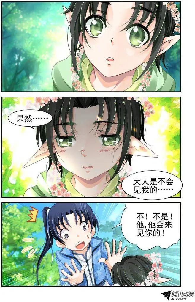103：他山琼玉（2）7