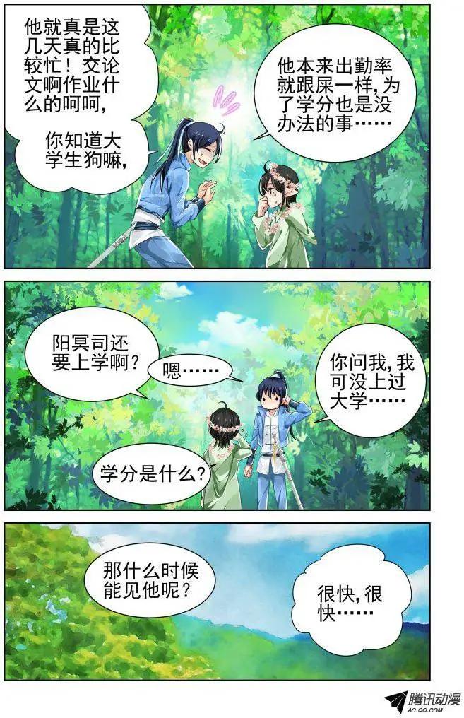 103：他山琼玉（2）8