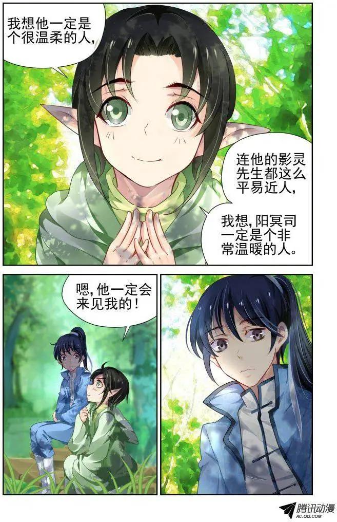 104：他山琼玉（3）2