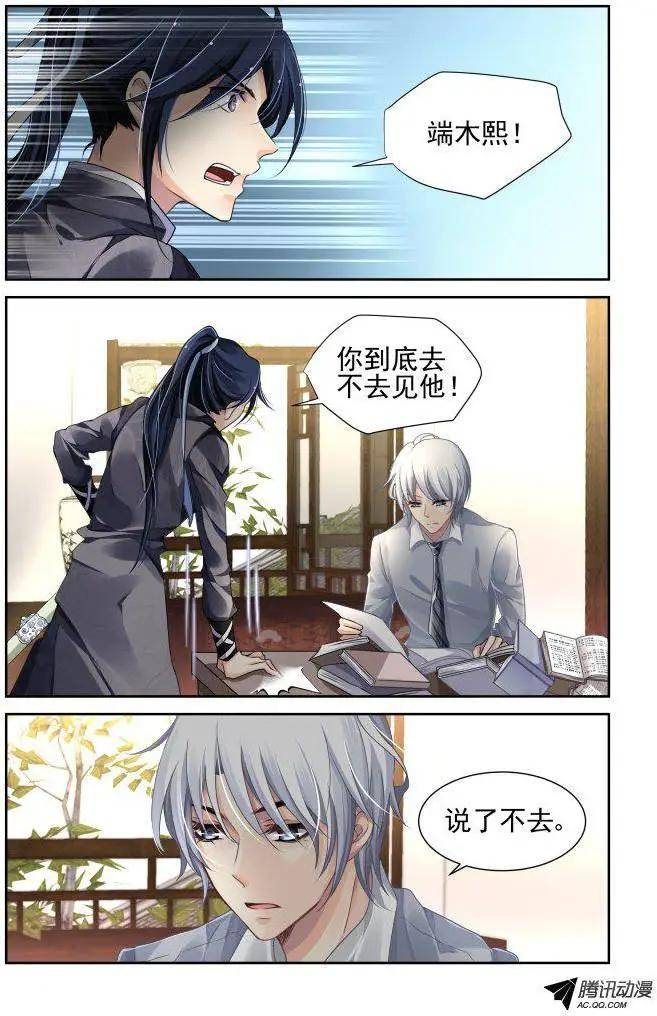 104：他山琼玉（3）3