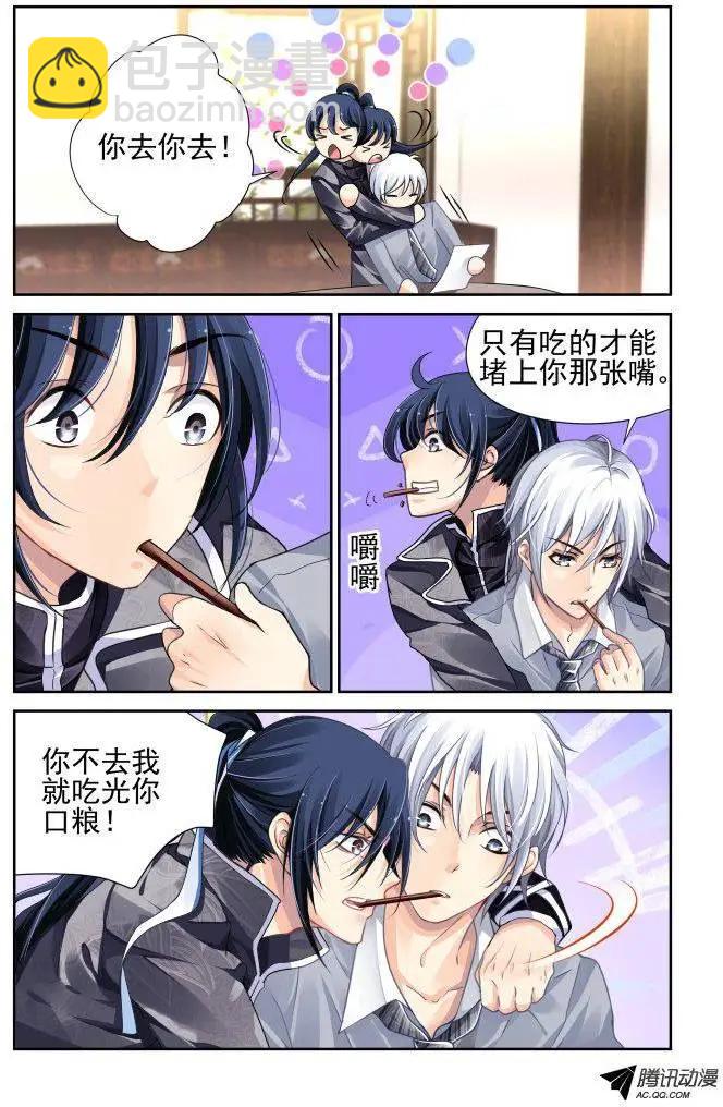 104：他山琼玉（3）4