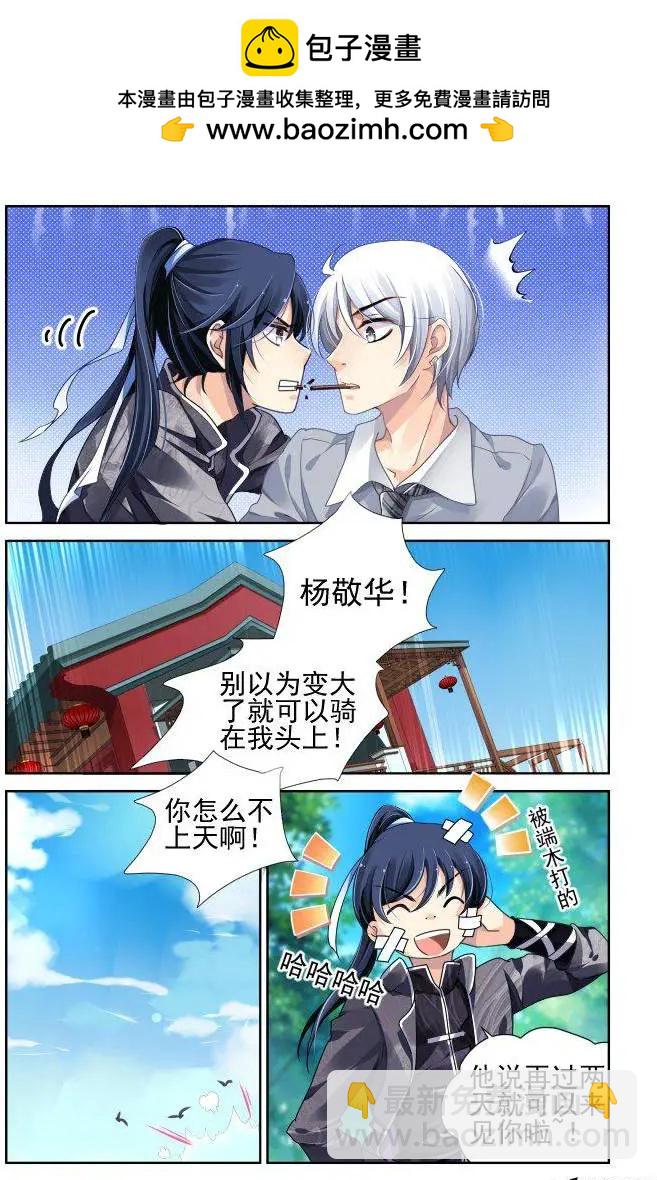 104：他山琼玉（3）5