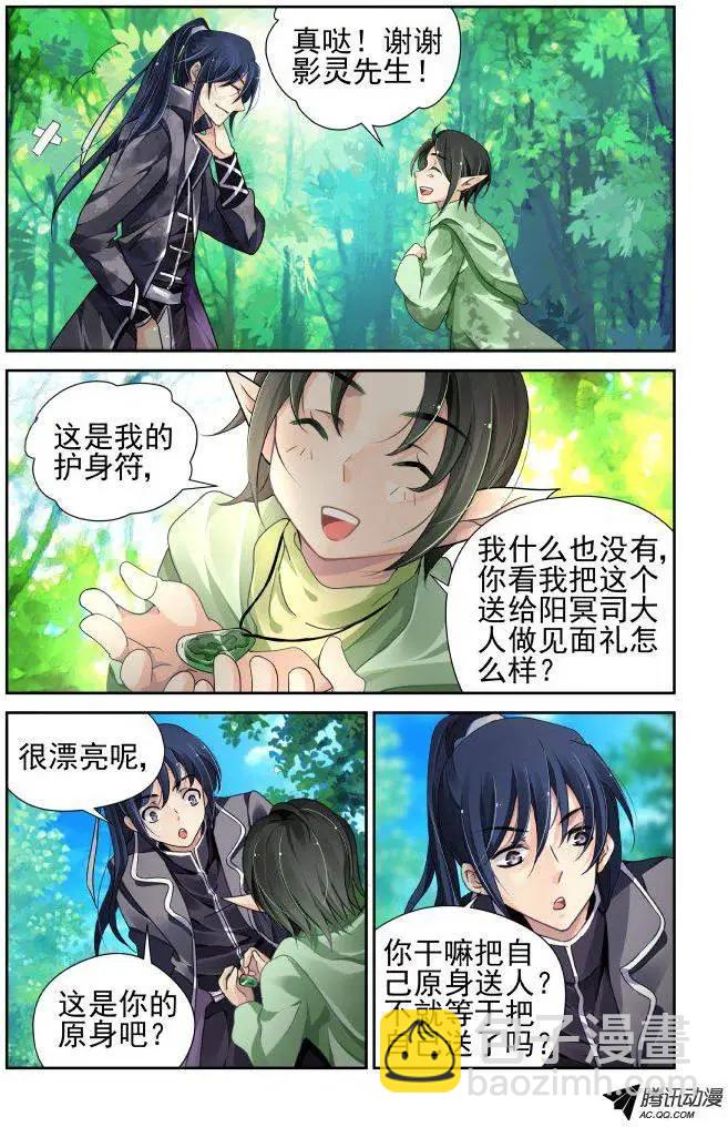 104：他山琼玉（3）6