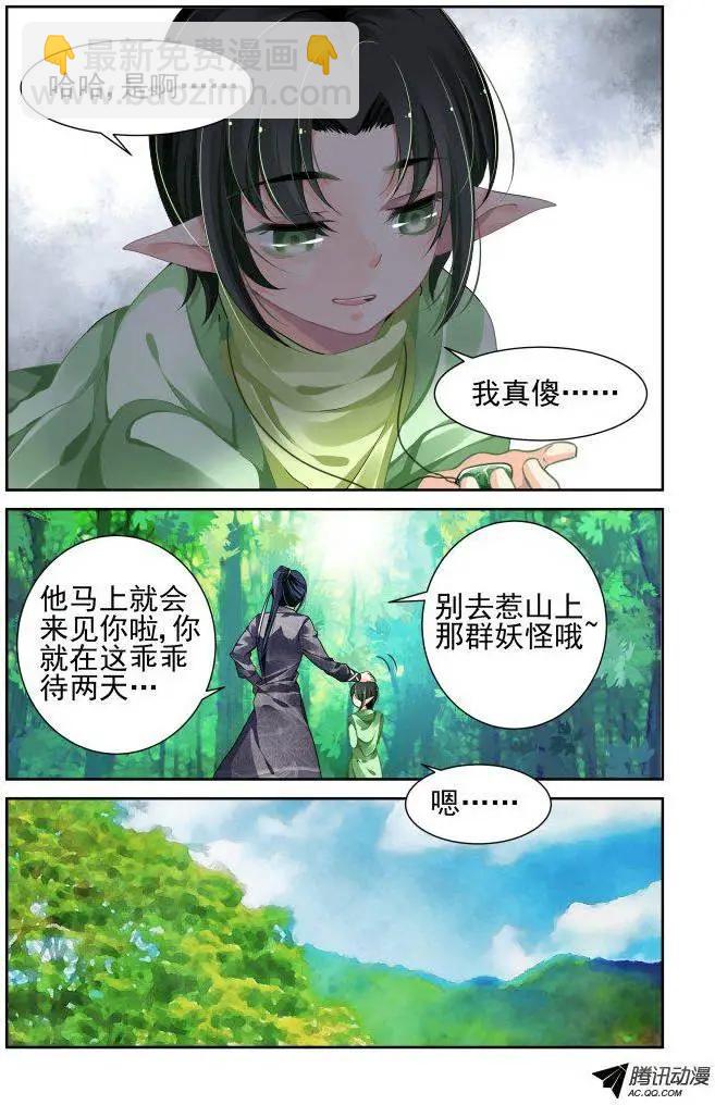 104：他山琼玉（3）7