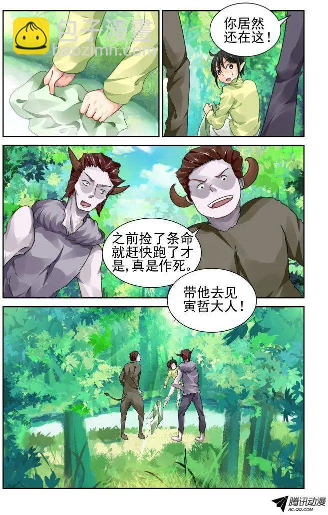 104：他山琼玉（3）8