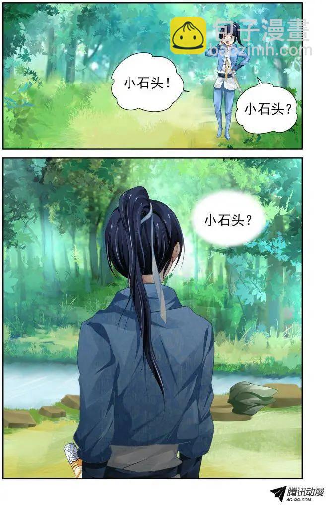 104：他山琼玉（3）9