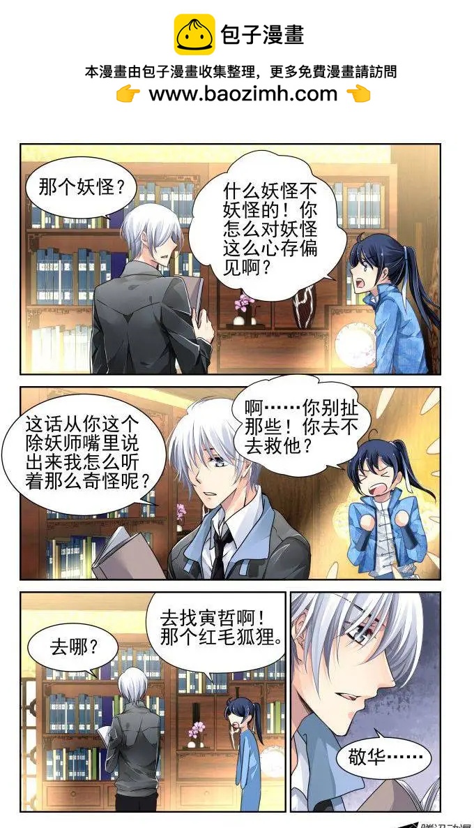105：他山琼玉（4）1