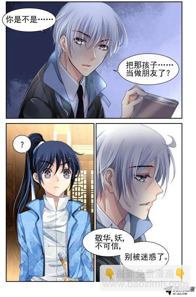 105：他山琼玉（4）2
