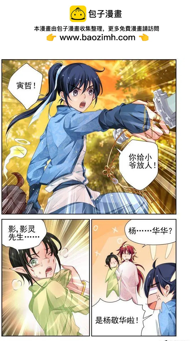 105：他山琼玉（4）8