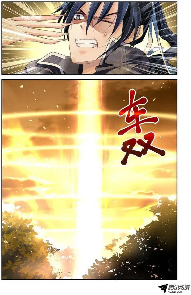 106：他山琼玉（5）9