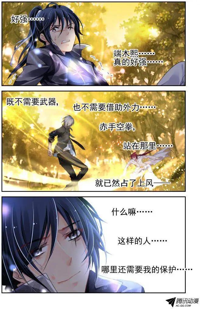 107：他山琼玉（6）4
