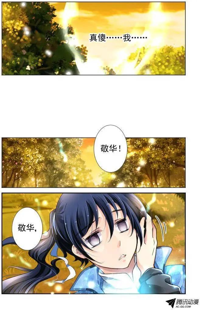 107：他山琼玉（6）5