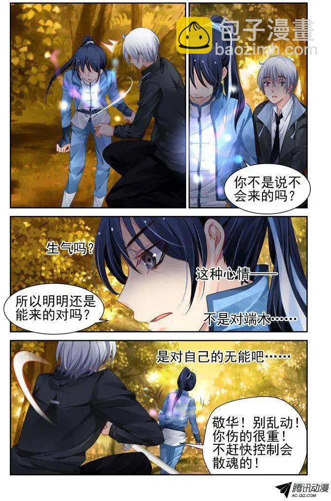 107：他山琼玉（6）7