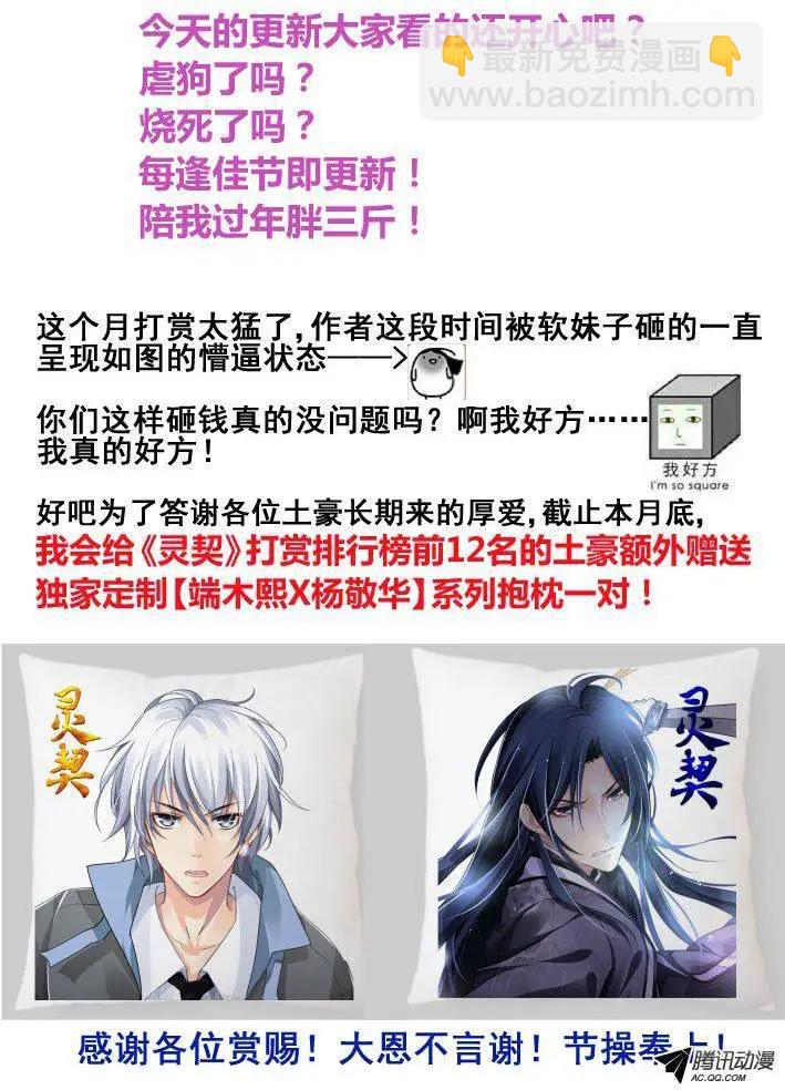 108：他山琼玉（7）11