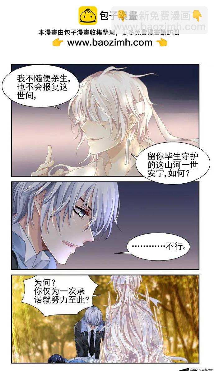 108：他山琼玉（7）3