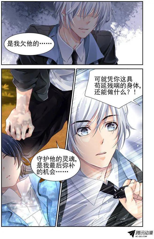108：他山琼玉（7）4