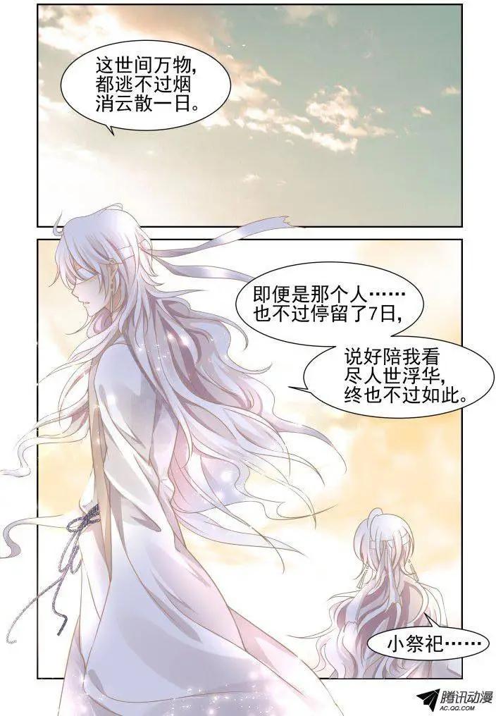 108：他山琼玉（7）7