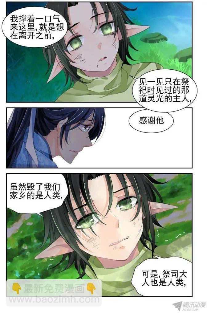 109：他山琼玉（8）7