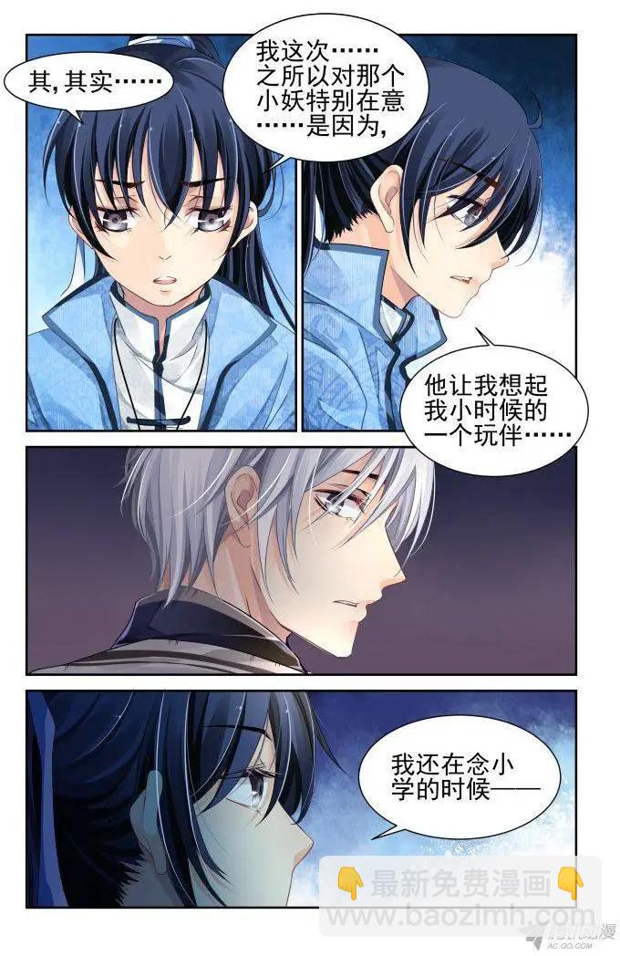 110：他山琼玉（9）10