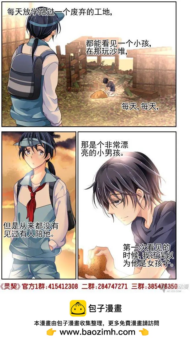 110：他山琼玉（9）11