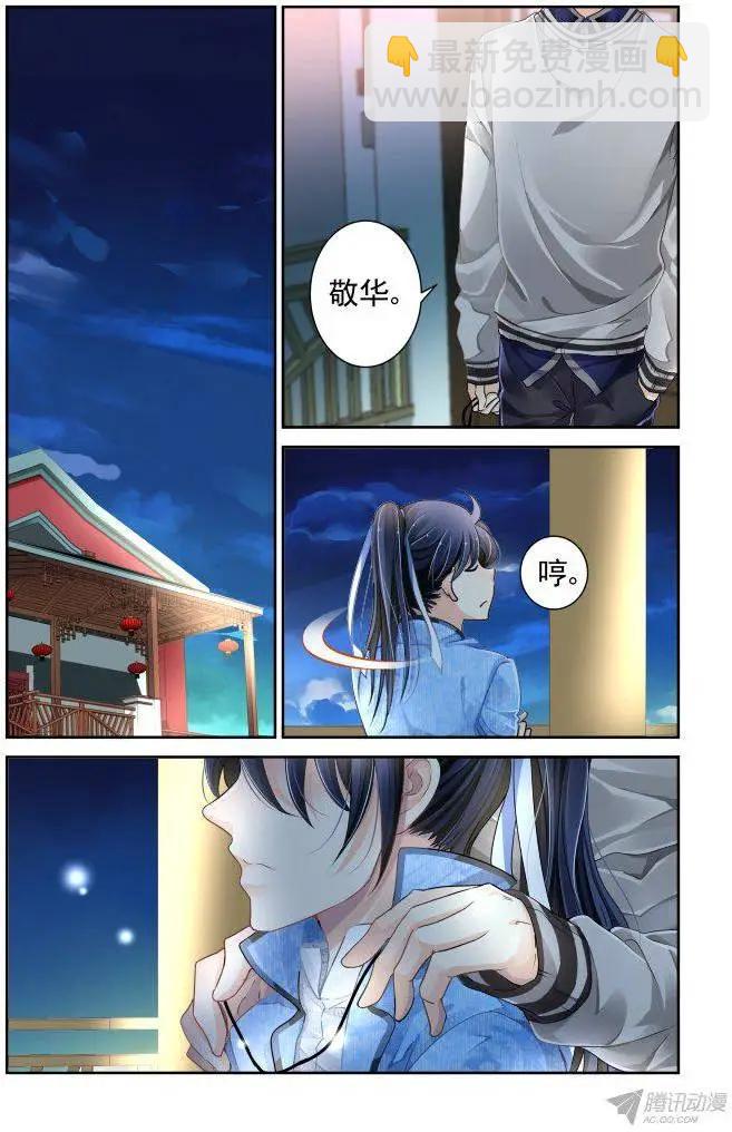 110：他山琼玉（9）3
