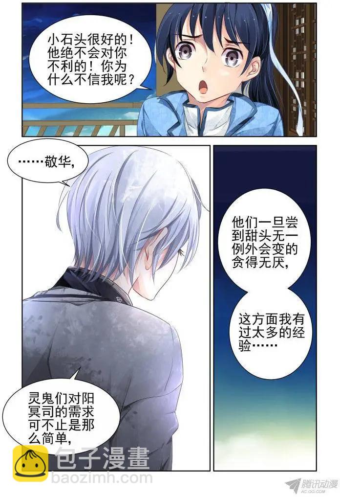 110：他山琼玉（9）6