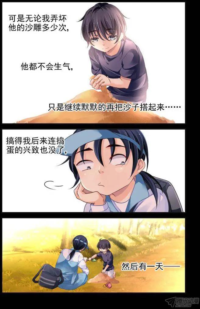 111：未闻花名2