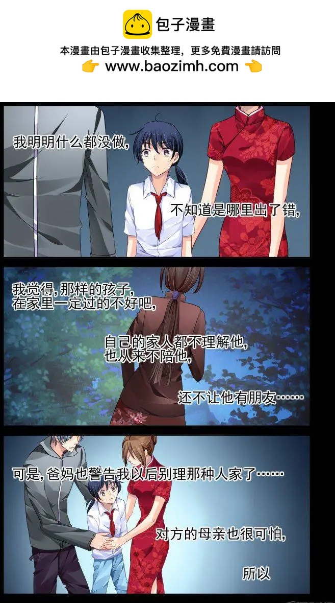 112：君不见1