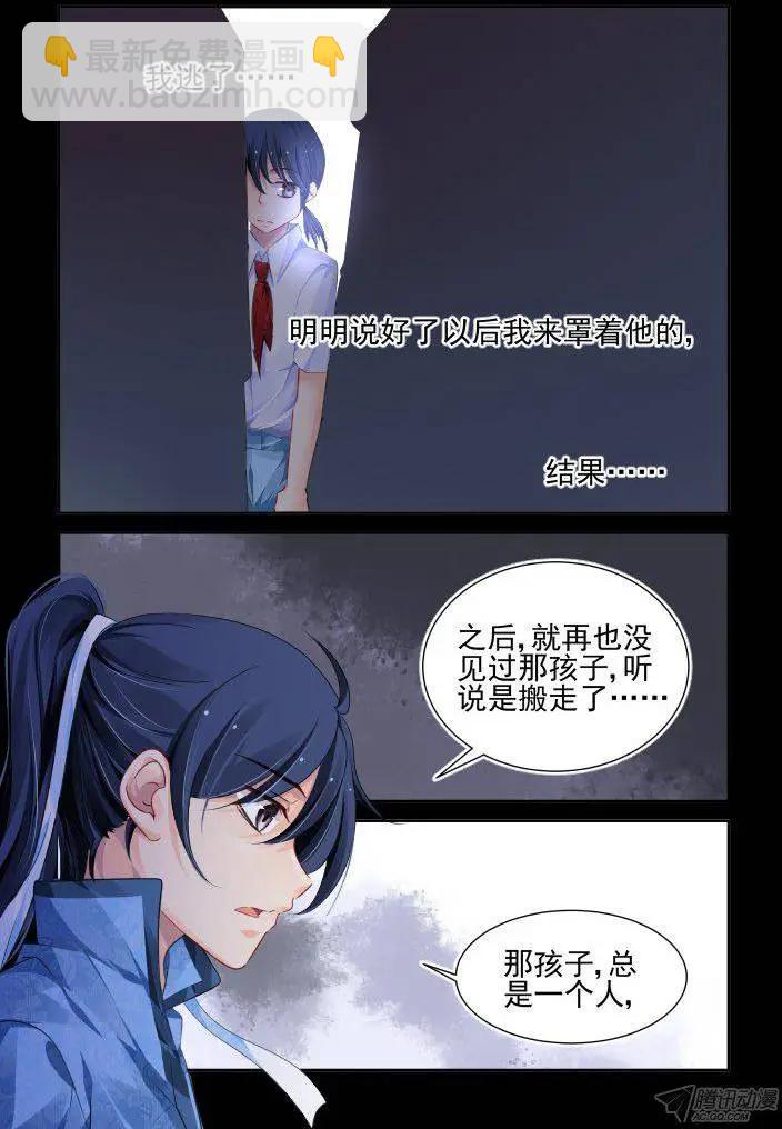 112：君不见2