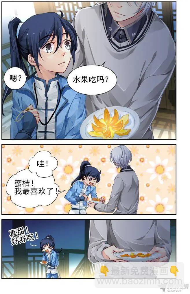 112：君不见5