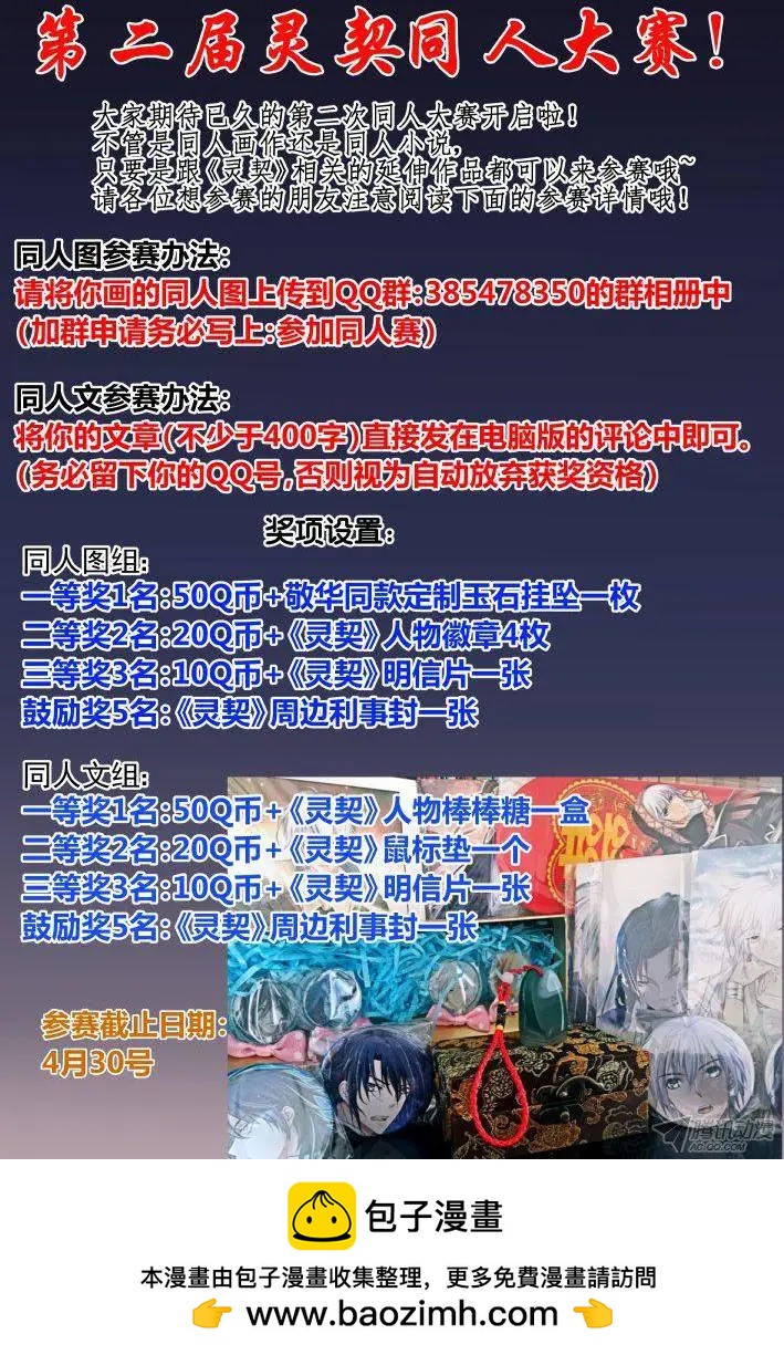 112：君不见8
