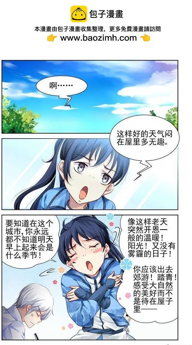 113：她来了请闭眼（1）1